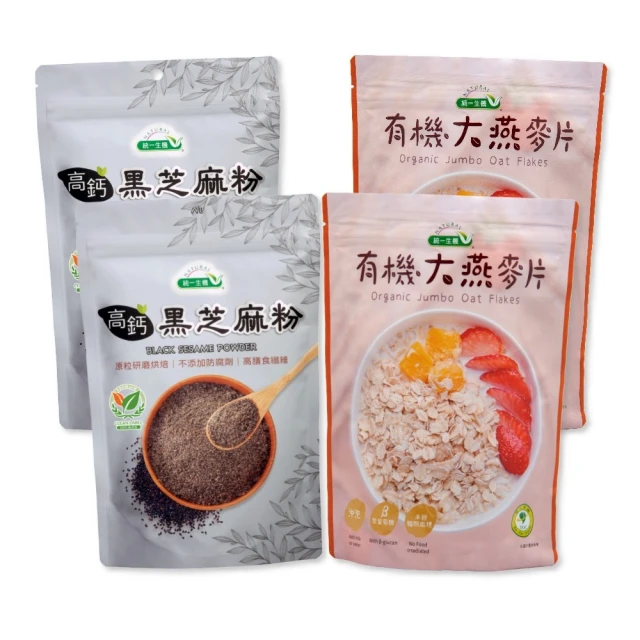 誠實堅果 濃醇香高纖榖粉 五穀粉/黃金亞麻仁粉/黑芝麻粉/麵