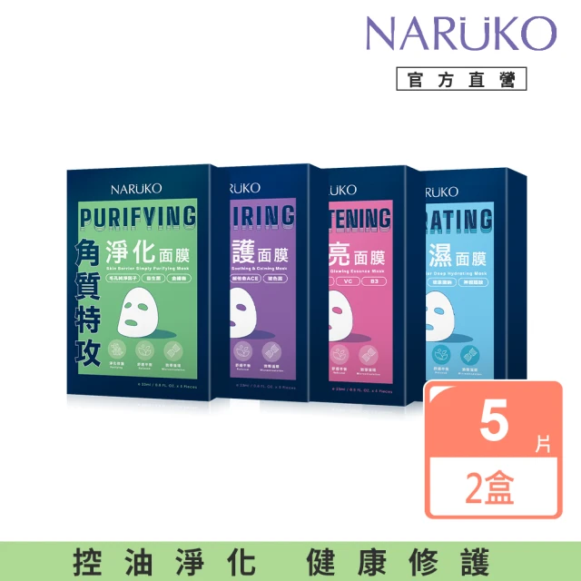 TAKAMI 官方直營 角質道小藍瓶面膜 15ML*4(新品