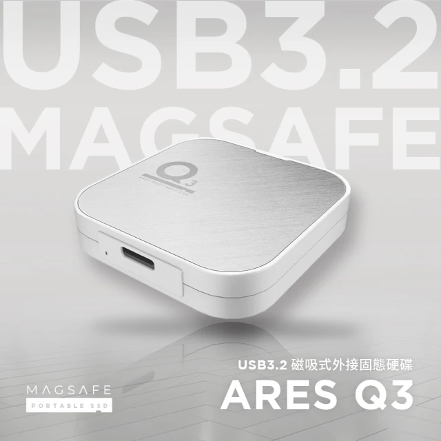 DATO 達多DATO 達多 ARES Q3 Portable SSD 2TB Type C 外接式固態硬碟(讀：1600MB/s 寫：1500MB/s)