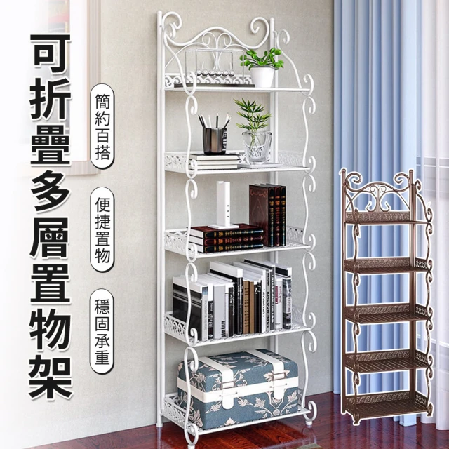 康帕斯家居 2門款 60cm(書櫃 酒櫃 靠牆櫃 隔斷櫃 儲