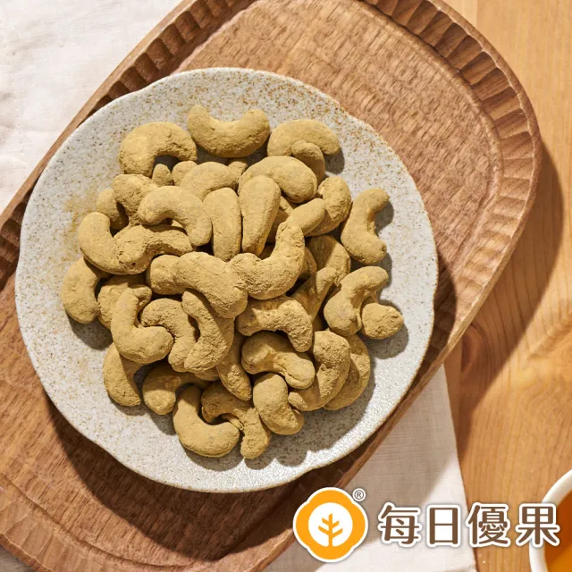 【每日優果】茶系腰果200GX2入組(5種口味任選)
