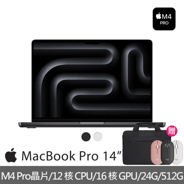 Apple】無線滑鼠+電腦包☆2024 MacBook Pro 14吋M4 Pro晶片12核心CPU與