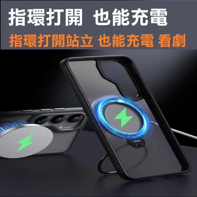【ACE_CASE】Samsung Galaxy S25 Plus雙環360度旋轉 MagSafe磁吸指環支架手機殼保護殼保護套