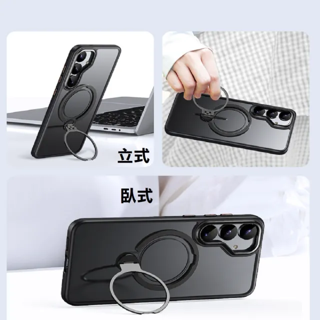 【ACE_CASE】Samsung Galaxy S25 Plus雙環360度旋轉 MagSafe磁吸指環支架手機殼保護殼保護套