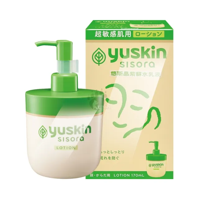 【悠斯晶】乳霜180g+紫蘇水乳液170ml(按壓瓶)
