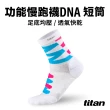 【titan 太肯】3雙組_功能慢跑襪-DNA 短筒(專業機能馬拉松襪)