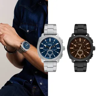【FOSSIL 官方旗艦館】Machine系列 簡約經典手錶 不鏽鋼錶帶 44MM 雙12限定(多色可選)