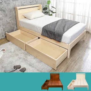 【BODEN】森林家具 維文3.5尺單人書架型實木床架/床組-收納抽屜型-附插座(兩色可選)