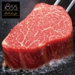 【勝崎生鮮】美國1855黑安格斯熟成霜降牛排-超厚切20片組(300g±10%/片)