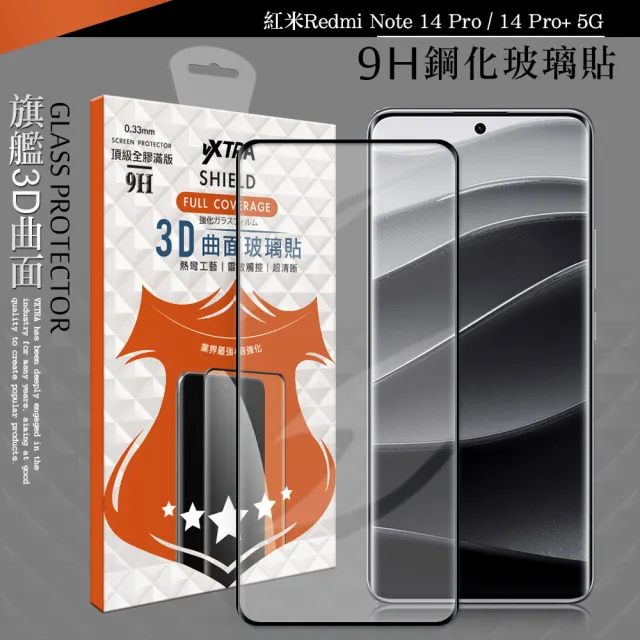 【VXTRA】紅米Redmi Note 14 Pro / 14 Pro+ 5G 全膠貼合 3D滿版疏水疏油9H鋼化頂級玻璃膜-黑