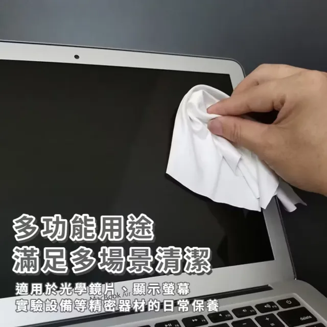 【3C必備】專業器材用無塵布6寸-100張(柔軟光滑 除塵布 拭鏡布 擦拭布 手機 相機鏡頭 眼鏡布 電腦 清潔布)