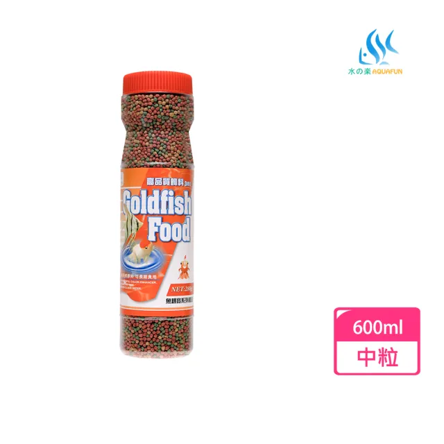 【AQUAFUN 水之樂】高品質飼料3合1 中粒 600ml/280g(適用熱帶魚/七彩/血鸚鵡/慈鯛科/金魚)