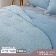 【Tonia Nicole 東妮寢飾】德國防螨抗菌科技水洗冬被-雙人(多款任選/棉被/冬被)