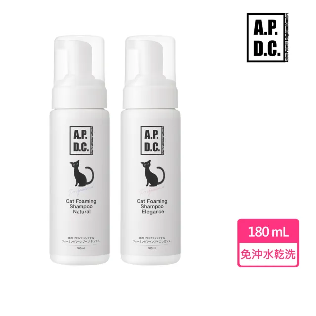 【APDC】泡泡貓-無香味/玫瑰香 180ml 貓咪乾洗澡(寵物乾洗泡泡洗 不須沖水洗劑 貓咪洗劑沐浴乳洗毛精)
