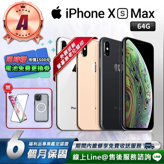 Apple蘋果手機