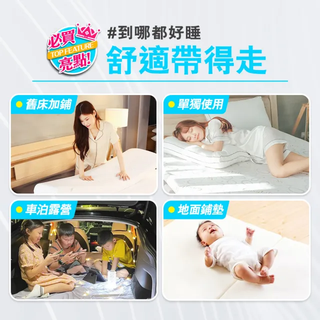 【小老闆寢具】標準雙人5尺 精緻竹蓆x透氣布 5公分直立棉 摺疊床墊(日式三折設計 租屋/外宿便攜)