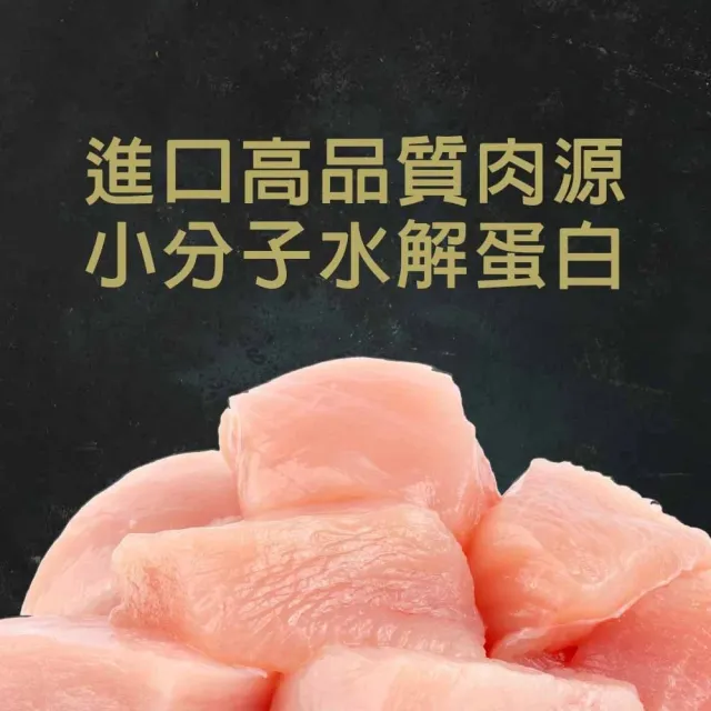 【TAPAZO 特百滋】凍乾填心糧-成幼貓低敏配方 2磅x3包組(貓飼料 貓乾糧 成貓 幼貓 低敏)