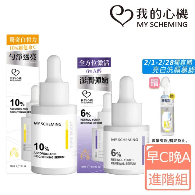 abysse 愛麗絲藍銅速效補水面膜5入裝(速效保濕/亮白晶