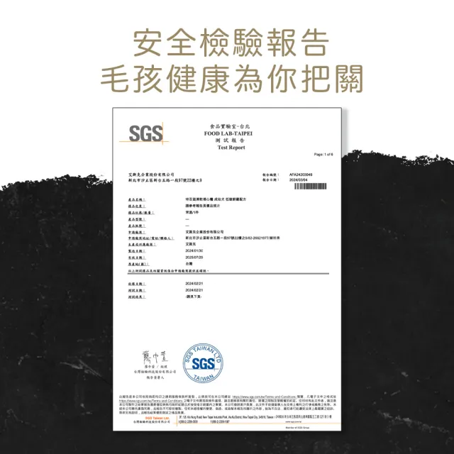 【TAPAZO 特百滋】凍乾填心糧-成幼犬低敏配方 2磅x2包組(狗飼料 狗乾糧 成犬 幼犬 低敏)