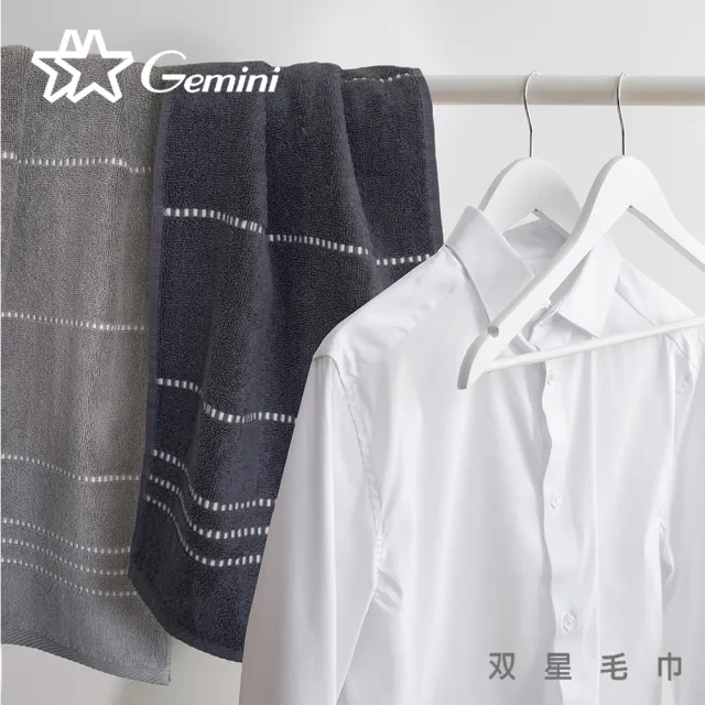 【Gemini 雙星】官方直營 極簡緞影無捻紗浴巾(4色任選)