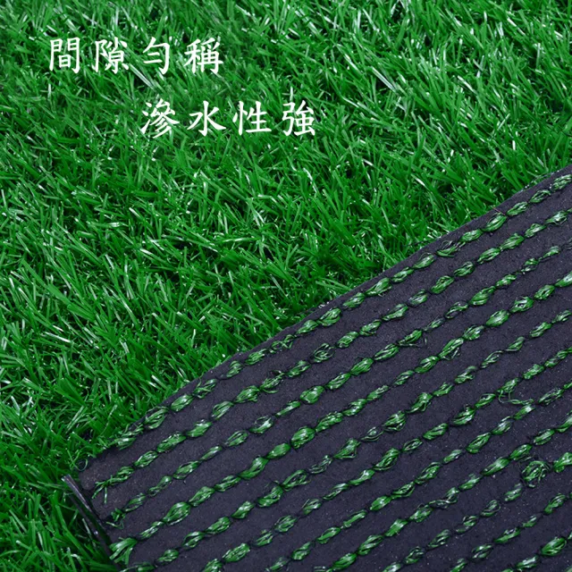 【POKO】黑底人工草皮 100cmX500cm(2.5cm春草濃密景觀草 草坪 草皮 草地)
