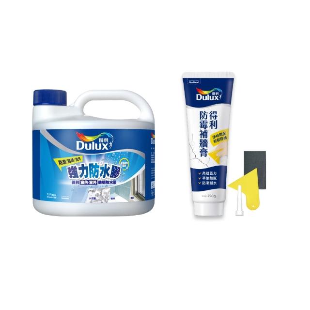 【得利】Dulux官方旗艦店★強力防水膠+防霉補牆膏組合（1公升裝組）(防潮 潮濕 漏水)