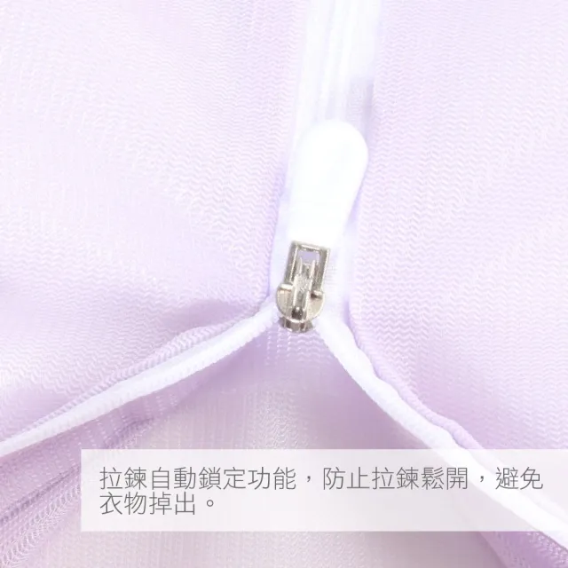 【AXIS 艾克思】紫色方形30x40洗衣袋細密網洗衣袋.衣物收納袋_5入