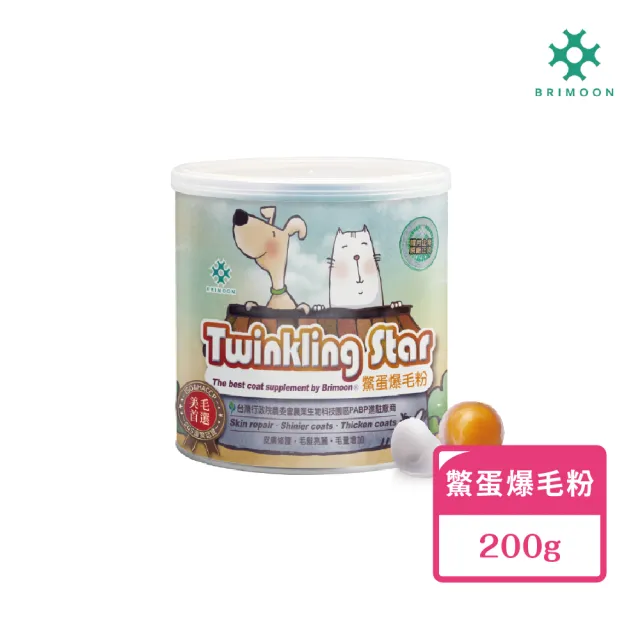 【Twinkling Star】鱉蛋爆毛粉200Gx1罐入(犬貓通用/皮毛保健/寵物營養補充)