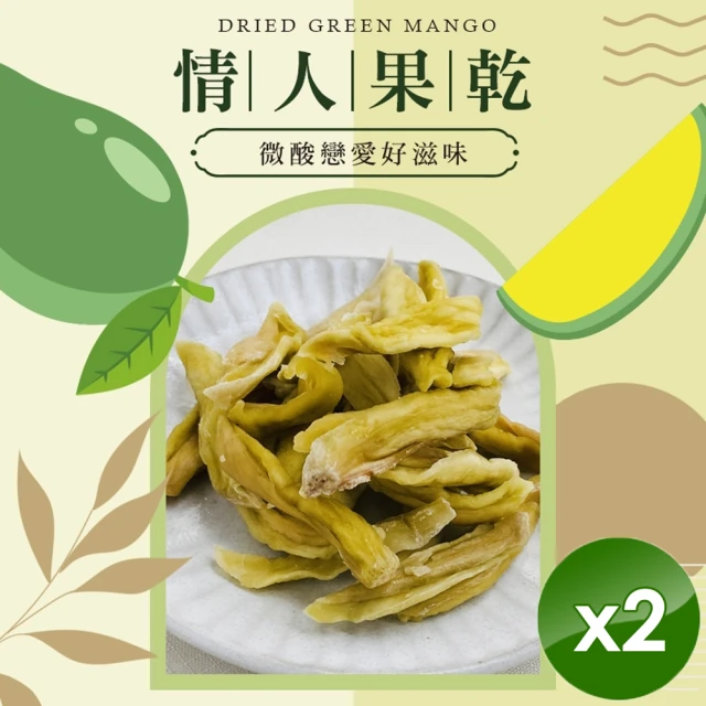 王媽媽推薦 無籽紫蘇梅肉8包組(45g/包) 推薦