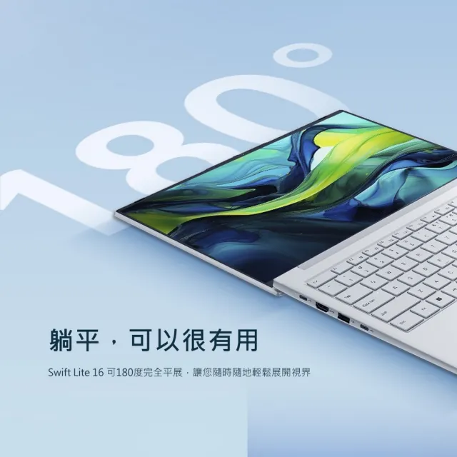 【Acer 宏碁】16吋Ultra 5 1190g極輕薄AI筆電(Swift Lite/SFL16-51M-5184/Ultra 5-115U/16G/512G/W11)