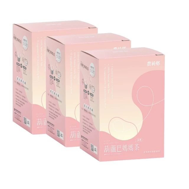 家倍健 花蓮無毒山苦瓜原片茶包x1袋(10包/袋/穩定養生茶