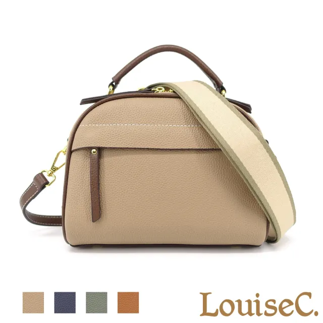 【LouiseC.】雙11 Tree House 牛皮多隔層雙層拉鍊手提斜背真皮保齡球包-4色-雙背帶設計(真皮包包