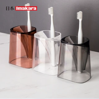【Imakara】晶透時尚風多功能漱口杯/洗漱杯-2入-多色可選(水杯/盥洗杯/漱口杯)