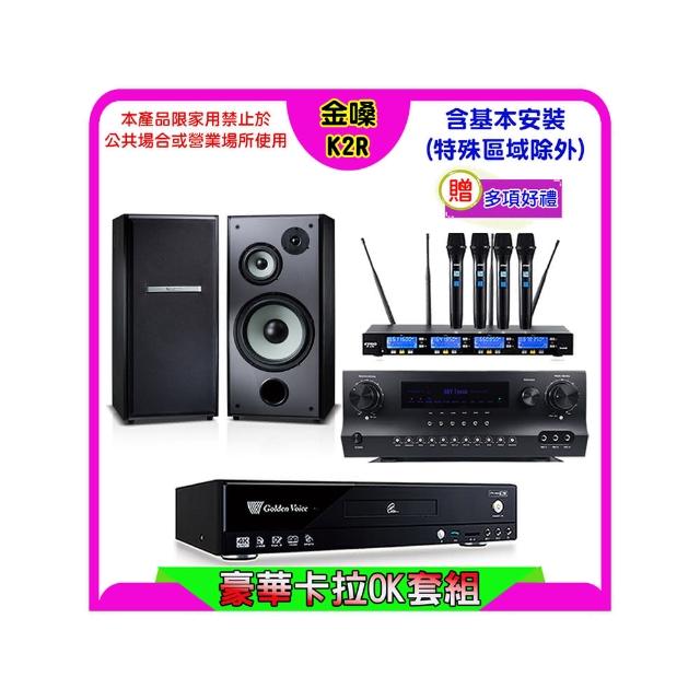 【金嗓】K2R+Sky Teana DW-1+FPRO IF-U46+TDF M-103(卡拉OK點歌機4TB+擴大機+無線麥克風+喇叭)