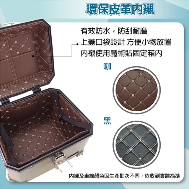 【Astutain】阿斯圖坦 45L 快拆塑合金烤漆車尾箱 機車後箱 機車後備箱 機車置物箱 行李箱(雙鎖快拆/黑)