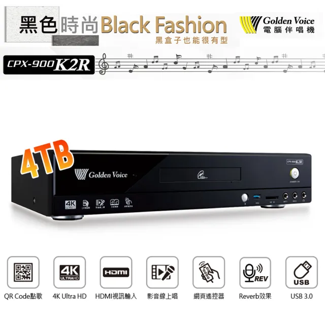 【金嗓】K2R+Sky Teana DW-1+TEV TR-9988+AUSTIN PR-6658T黑(卡拉OK點歌機4TB+擴大機+無線麥克風+喇叭)