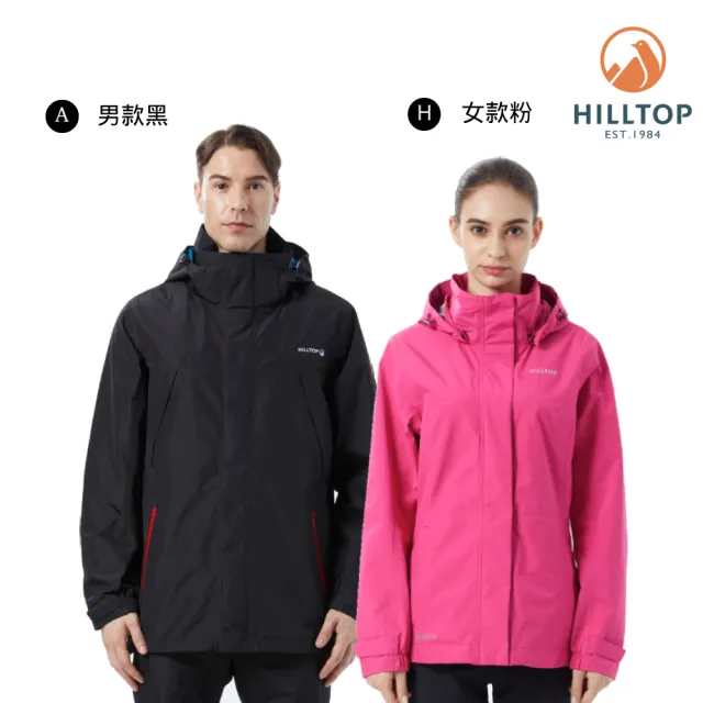 【Hilltop 山頂鳥】獨家特談-GORE-TEX 輕量/單件式/防風防水外套(男女多款任選/連帽/戶外/運動)