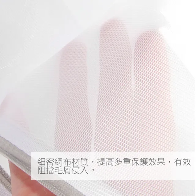 【AXIS 艾克思】實用方形40x50cm防滑拉鍊細密網洗衣袋.衣物收納袋(6入組) 