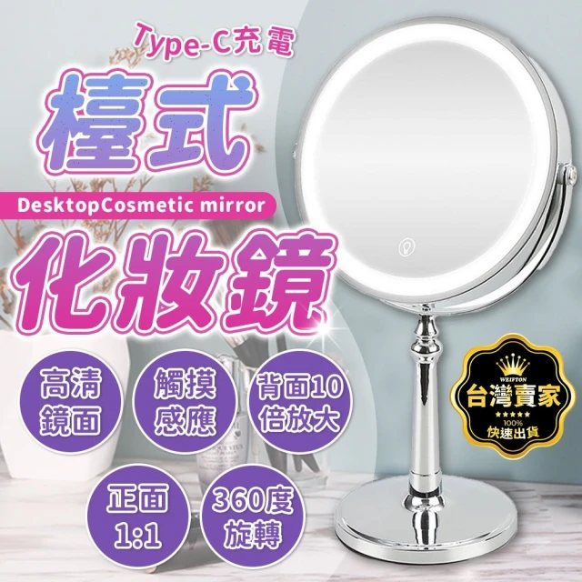 金德恩 四面美妝鏡附收納袋(附收納袋)好評推薦