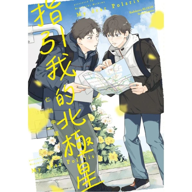 韓國人氣插畫家作品精選集好評推薦