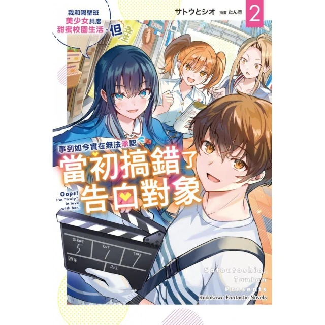 謊言蜜脣遇愛瓦解 （1） 推薦