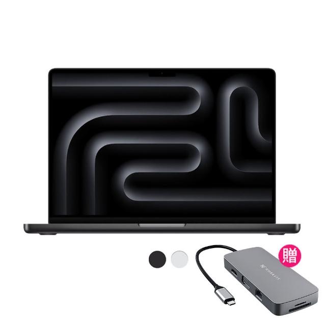 【Apple】hub集線器★2024 MacBook Pro 16吋 M4 Max晶片 14核心CPU與32核心GPU 36G/1TB SSD