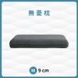 【HOLD-ON】GUTNAP無憂枕2代 單入組(莫代爾枕套 人體工學枕 獨立筒式多點支撐 黑科技切割記憶枕)