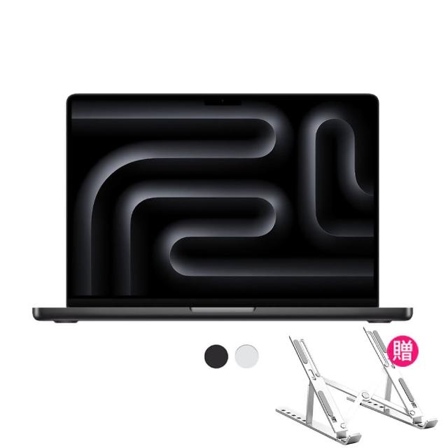 【Apple】筆電支架★2024 MacBook Pro 16吋 M4 Max晶片 16核心CPU與40核心GPU 48G/1TB SSD
