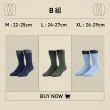 【FOOTER除臭襪】3入組-素色極暖登山100%羊毛襪4色可選(W191-保暖襪 登山襪 羊毛厚襪 美麗諾羊毛襪)