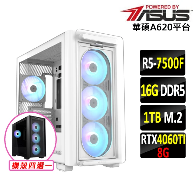 技嘉平台 i7二十核GeForce RTX 4060 Win