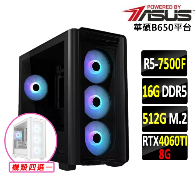 技嘉平台 i7二十核GeForce RTX 4060 Win