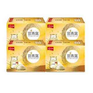 【天地合補】官燕窩盒裝70g*6入x4盒(共24入 自用包)