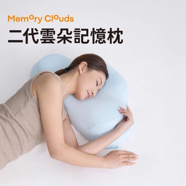 Reverie 幻知曲 親水大枕頭 加贈涼感布套(抗壓 涼感