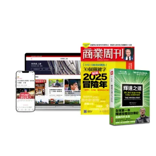 【商業周刊】紙本1年52期贈數位訂閱1年贈《輝達之道》黃仁勳授權採訪傳記(商周、黃仁勳、2024年風雲人物)